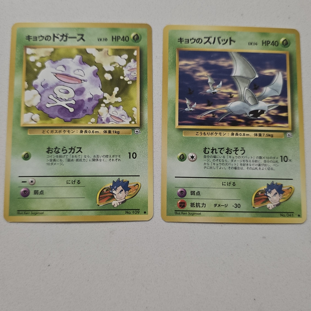 Vintage Japanese Pokémon Cards No.041 & No.109